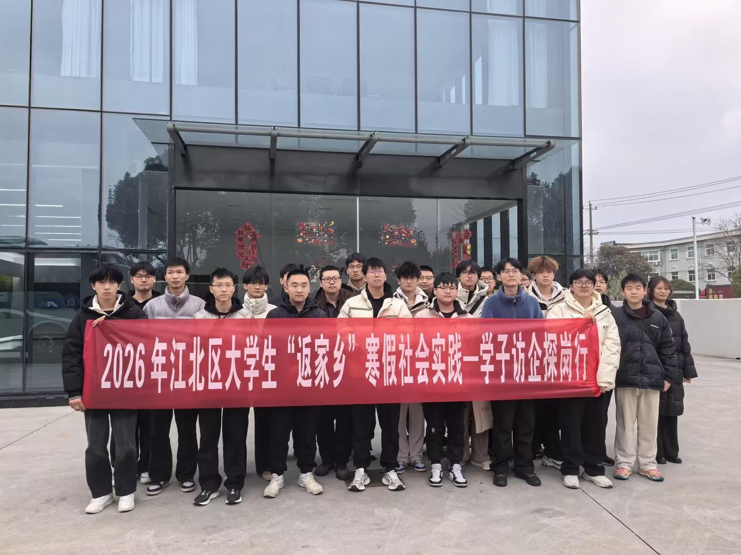 以 “碳” 为媒，赴家乡之约 —— 记江北区大学生访企探岗行